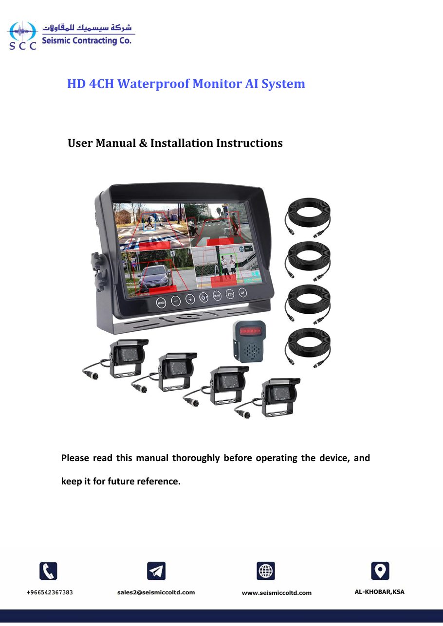 AI camera technical manual page 1